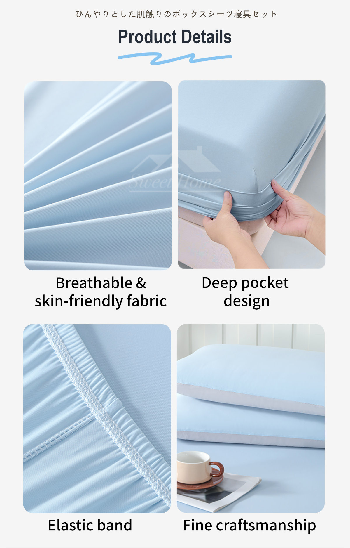 Cool-touch Fitted Sheet-8